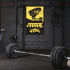 Barbell with weights in a gym setting featuring a security camera sign.