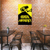 CCTV camera sign on a brick wall with tables and chairs below